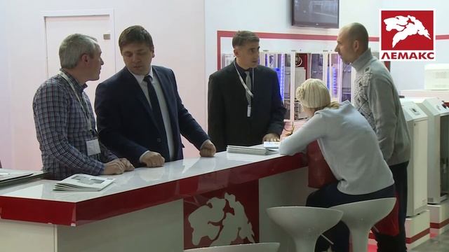 Лемакс на выставке Акватерм 2017 смотреть онлайн