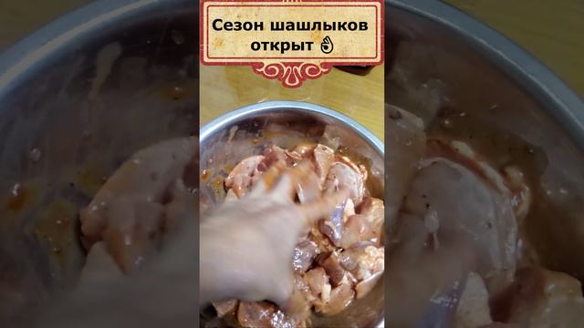 Сезон шашлыков открыт👌