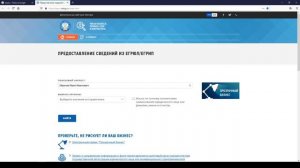 Как пробить человека | Какую информацию можно найти о человеке в сети?