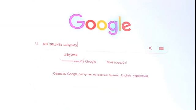 ДМИТРИЙ САВЯЬНЕНКО| ШАУРМЯШКА ШАУРМА