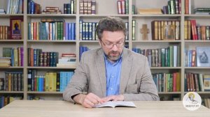 Книга пророка Иеремии. Глава 21. Профессор Андрей Десницкий. Библия