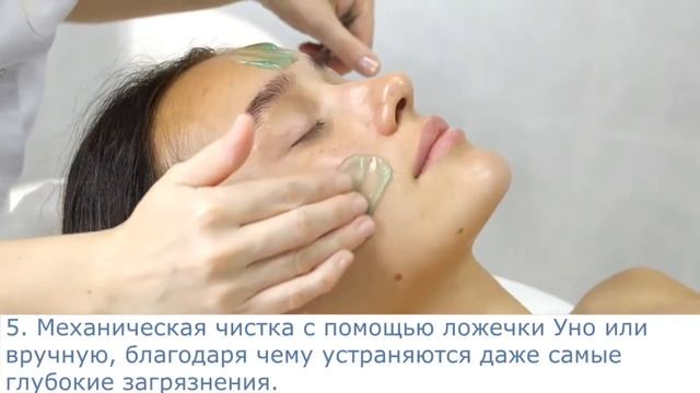 VIP ЧИСТКА BY ZEIN OBAGI в Лазерхауз смотреть онлайн