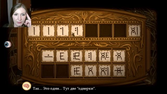 Fran Bow #9 | Загадка Итворда | Глава 3 | Прохождение
