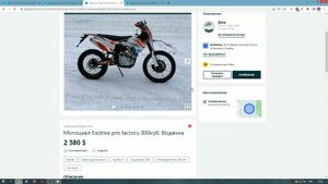 Новинки на 174 моторе (ВОДЯНКА)