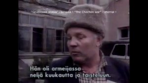 Отец искал сына в Чечне 1995 год.Федотов Александр Николаевич