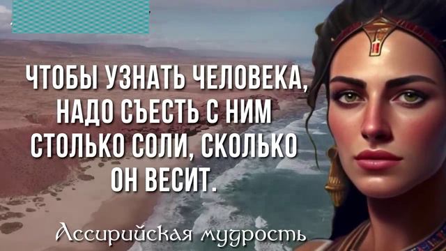 Уроки жизни