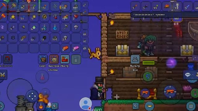 играем в террарию|играем в terraria с подписчиками #terraria смотреть онлайн
