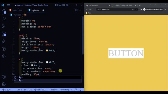 Скошенная кнопка с анимацией при наведении | Сustom shape button  tutorial | html css
