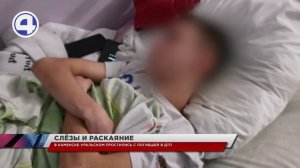 В Каменске-Уральском простились с 19-летней Ириной Грибановой, погибшей в жутком ДТП