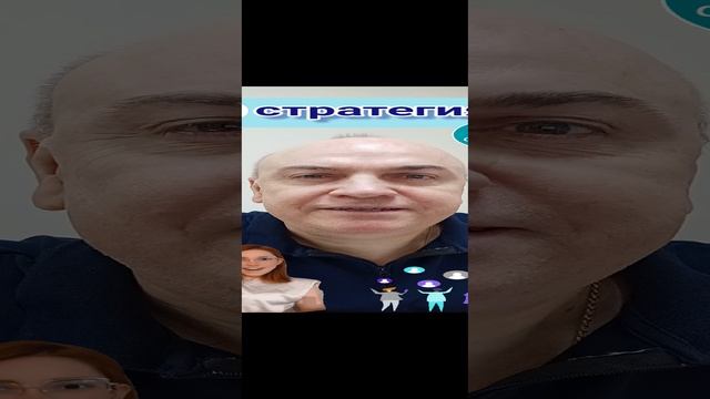 4-я стратегия создания органического трафика. Социальные сети #вячеславтомин ?.mp4