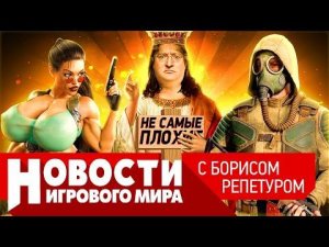 НОВОСТИ Steam под санкциями, “Сталкер” слили, World of Warcraft закрыли, Лара Крофт полюбит женщин