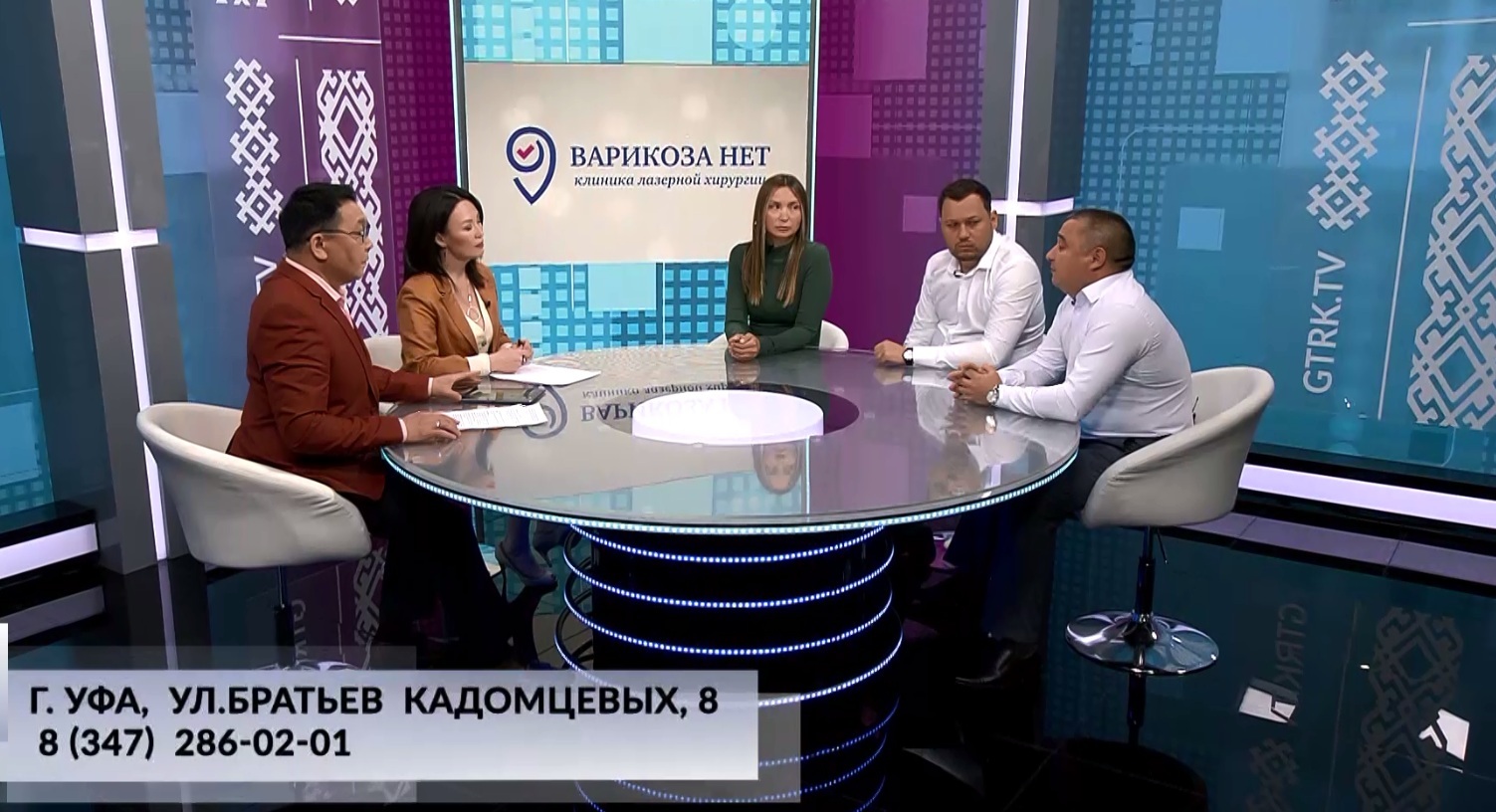 Доброе утро, Республика! - 16.05.2024 Осложнения варикозной болезни ног