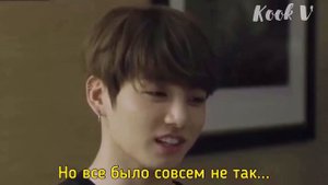 «Во вселенной виноватых нет»(BTS/VKook) Fanfic-teaser