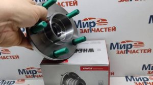 Ступица колеса переднего с подшипником Fenox WHB71111 (1471854, R16537, IJ132027) FORD