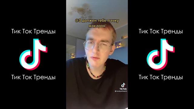 МАКАРОНЫ МАКАРОНЫ С КЕТЧУПОМ КЕТЧУПОМ ПООСТРЕЕ ПООСТРЕЕ С ПЕРЧИКОМ ПЕРЧИКОМ ТИК ТОК ПОДБОРКА #2 смотреть онлайн