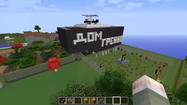 ЭКСТРЕМАЛЬНЫЕ ПРЯТКИ С БАБКОЙ ГРЕННИ В ДОМЕ GRANNY В МАЙНКРАФТ ТРОЛЛИНГ ЛОВУШКА МОНСТРА смотреть онлайн