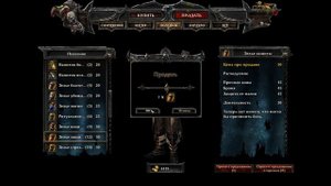 Risen 3 Titan Lords ч75 Остров черепа