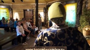 Терем Берендея