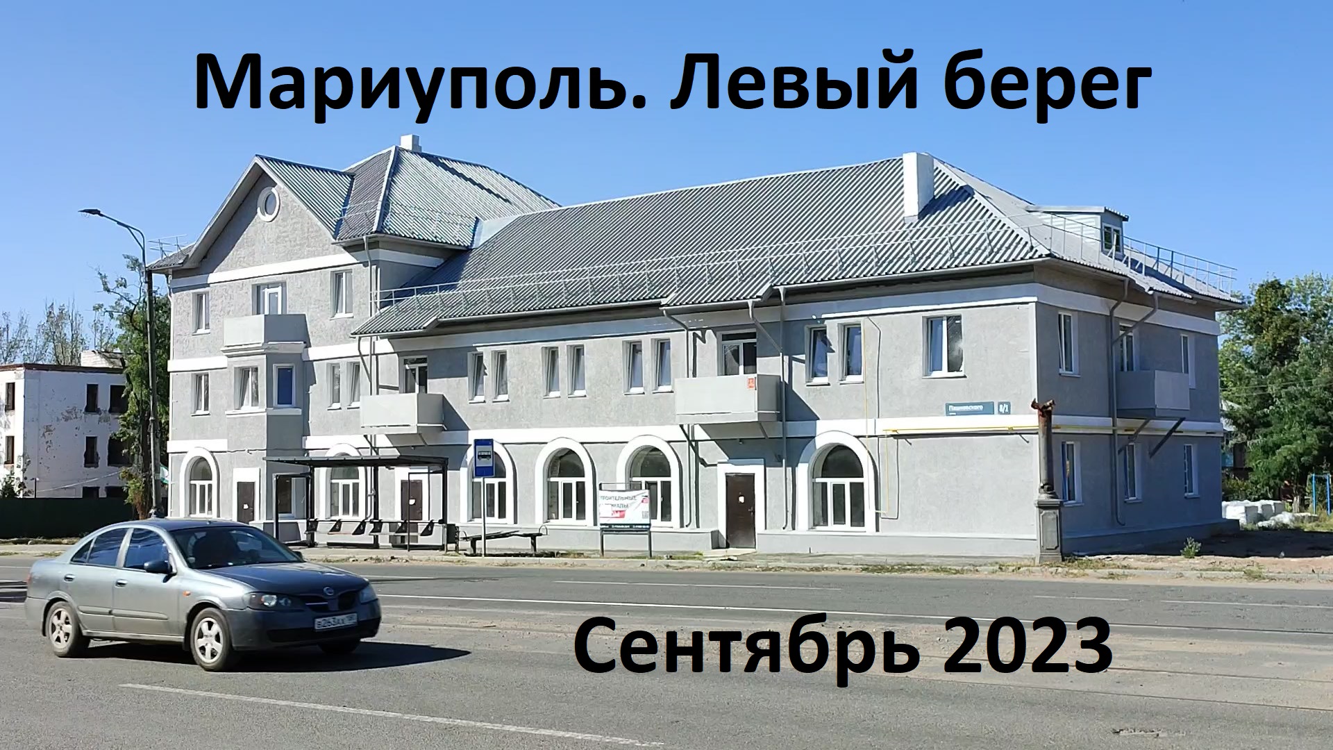 Купить Дом Мариуполь Левый Берег