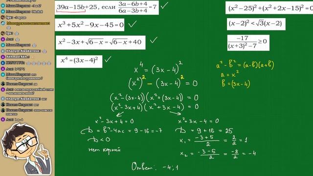 6 дней до пробника ОГЭ по математике 2023. Занятие 1. смотреть онлайн