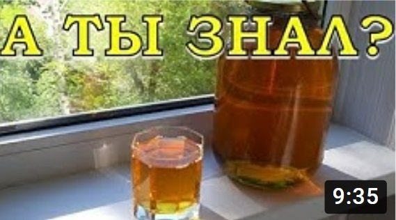 Домашнее ЯБЛОЧНОЕ ВИНО. Пошаговый рецепт???