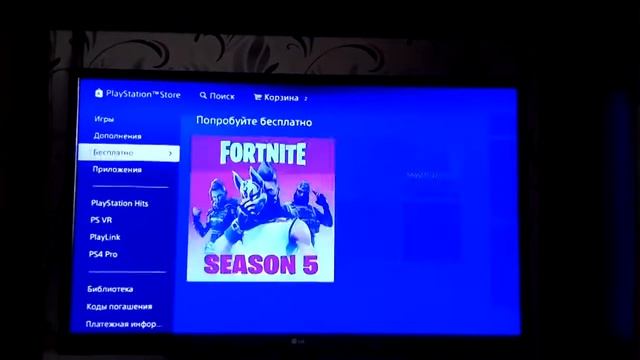 Как скачать бесплатно Warface на Ps4