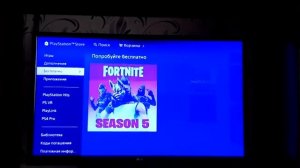 Как скачать бесплатно warface на ps4