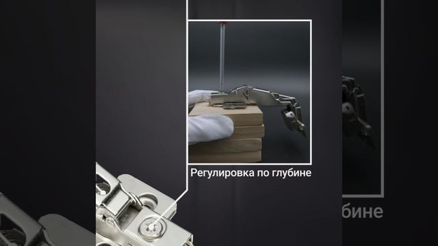 3D Петля, Unihopper, 165 градусов, с доводчиком и декоративной заглушкой смотреть онлайн