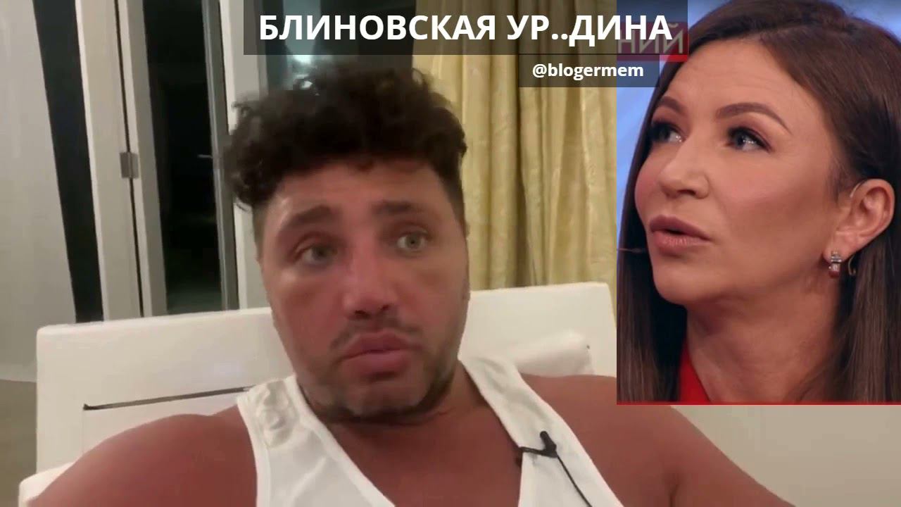 Рустам Солнцев про марафоны Виктории Бони и Елены Блиновской блиновская уродина