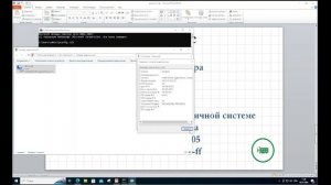 4.3 Как данные передаются по сети. Модель OSI. МАК адрес