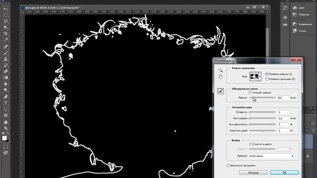 Быстрое выделение волос в Photoshop смотреть онлайн
