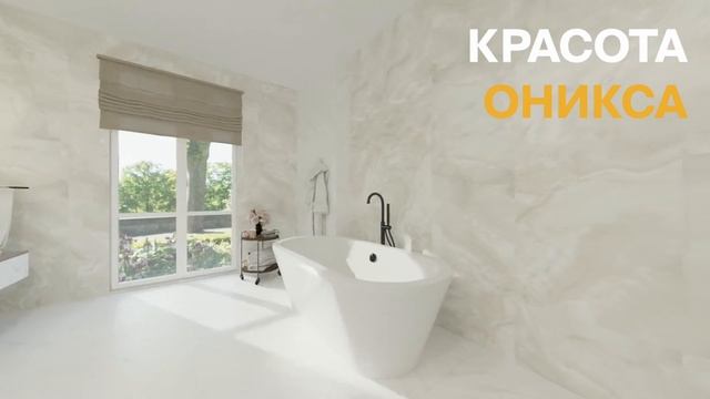 ПЛИТКА LAPARET - СОЗДАЕМ КРАСИВЫЕ ИСТОРИИ ВМЕСТЕ!?Лельчицы, Мозырь, Речица смотреть онлайн