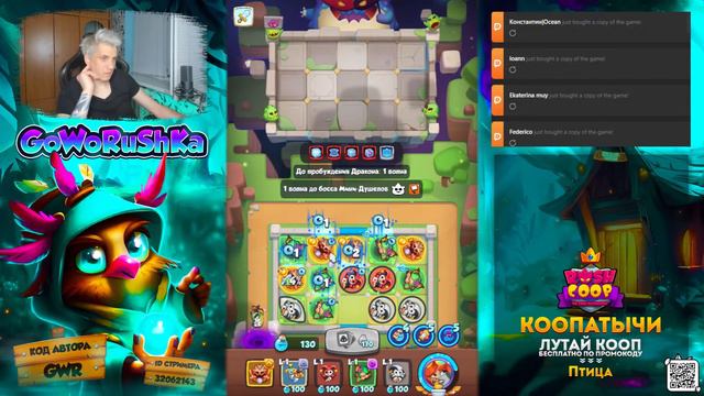 RUSH ROYALE 20.1 | STREAM | 4000+ КРИТА | 15 МОНАХ | 15 РОБОТ | PVP