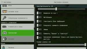 КАК СДЕЛАТЬ ХАРДКОР В MINECRAFT PE | УЛЬТРА ХАРДКОР | ХАРДКОР В МАЙНКРАФТ ПЕ | АДОНН НА ХАРДКОР
