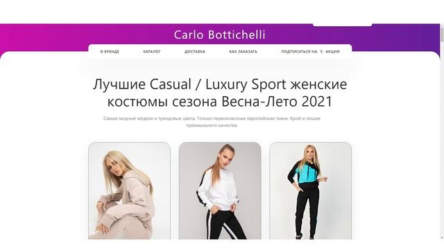 WBTEST.PRO - Скринкаст сервиса тестирования фотографий для WildBerries - замер ctr и a/b сплит-тест