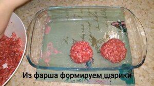 "Стожки"- Очень Вкусное и Красивое Блюдо