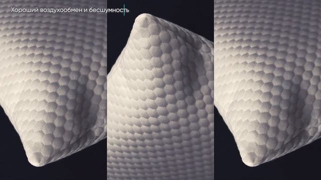 Чехол для подушки Clima-Dry смотреть онлайн