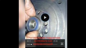 Доработка маховика ваз 2107 со всеми мелочами и тонкостями в видео всё указано и описано