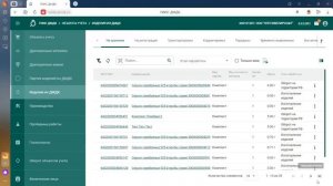 Маркировка. Производство. ГИИС ДМДК 31 08 2023