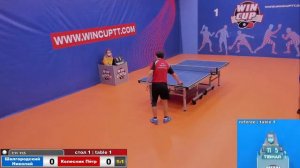 Шалгородский Николай 3-1 Колесник Пётр Турнир Восток 1  WINCUP 19.11.21 Прямая трансляция Зал 1