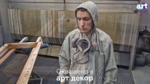 Покраска окон ПВХ под дерево