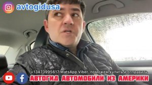 Купил АВТО клиенту в Бишкек 23 март 20 Цены ШОК Выбор за Вами Реальное состояние автомобилей из США