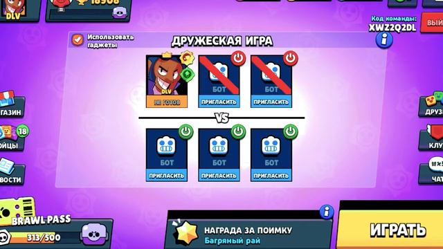 ОБНОВА ВЫШЛА!ЧТО ДОБАВИЛИ?! смотреть онлайн