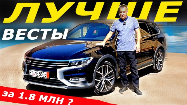 Энергетик видеообзор авто Энергетик видеообзор авто