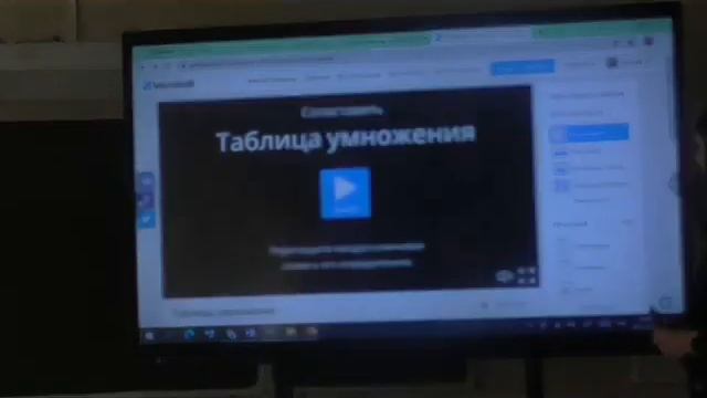 Работа с интерактивной доской смотреть онлайн