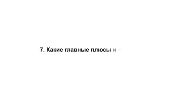 14 вопросов о работе онколога