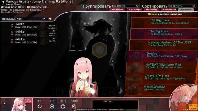 ВСЕМ ПРИВЕТ МНЕ ВЫРУБИЛИ СВЕТ Portal 2 osu!