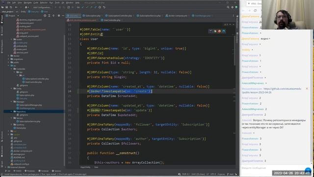Doctrine-extensions-bundle и его применение // Демо-занятие курса «Symfony Framework»