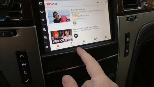 Прошивка магнитолы Cadillac Escalade