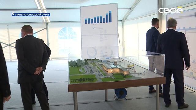 Первый камень нового терминала аэропорта заложили в Минеральных Водах